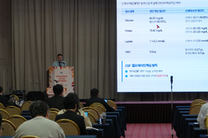 10.16 추계학술대회